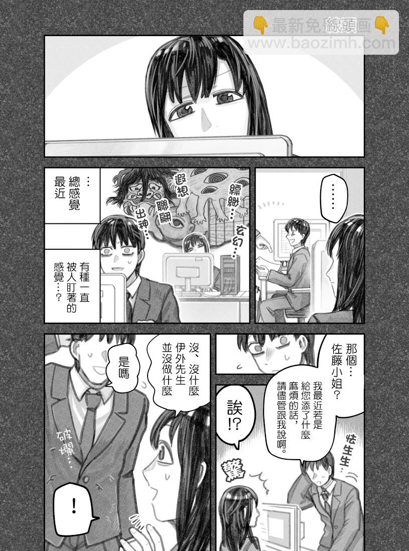 第35话4