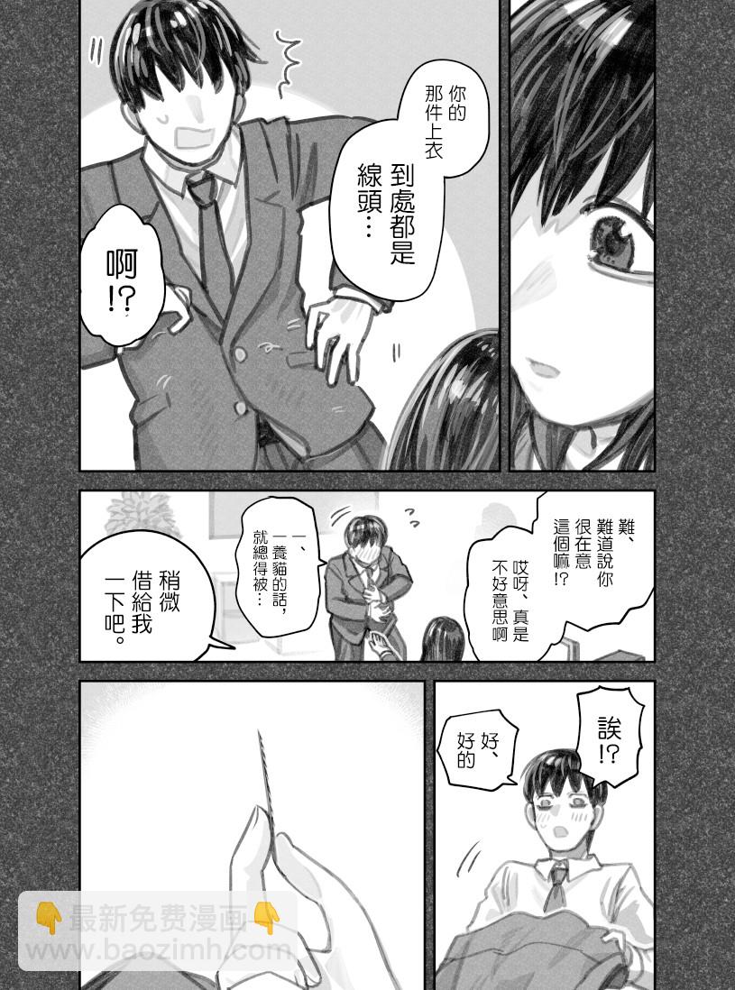 第35话5