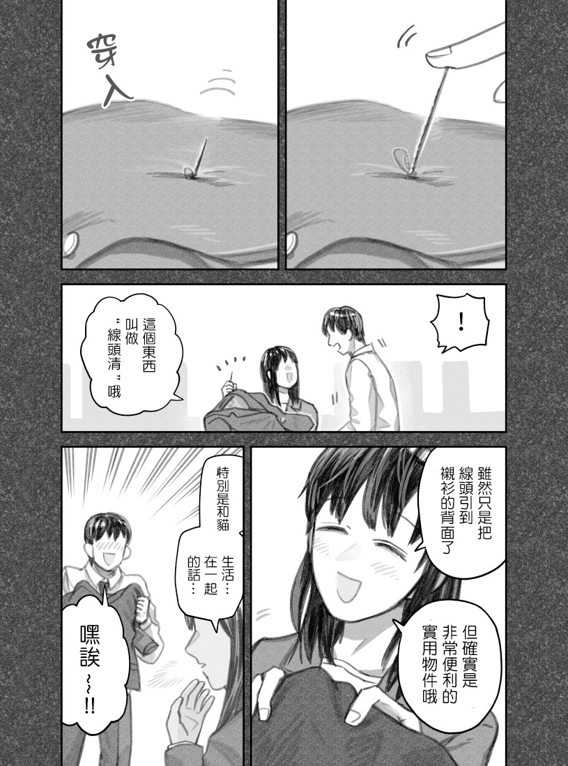 第35话6