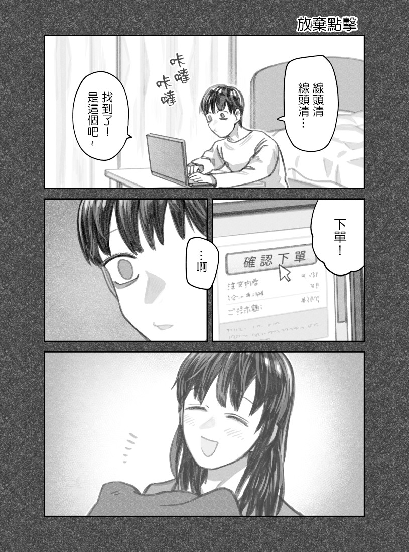 第35话8
