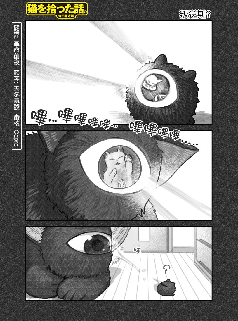 第36话0