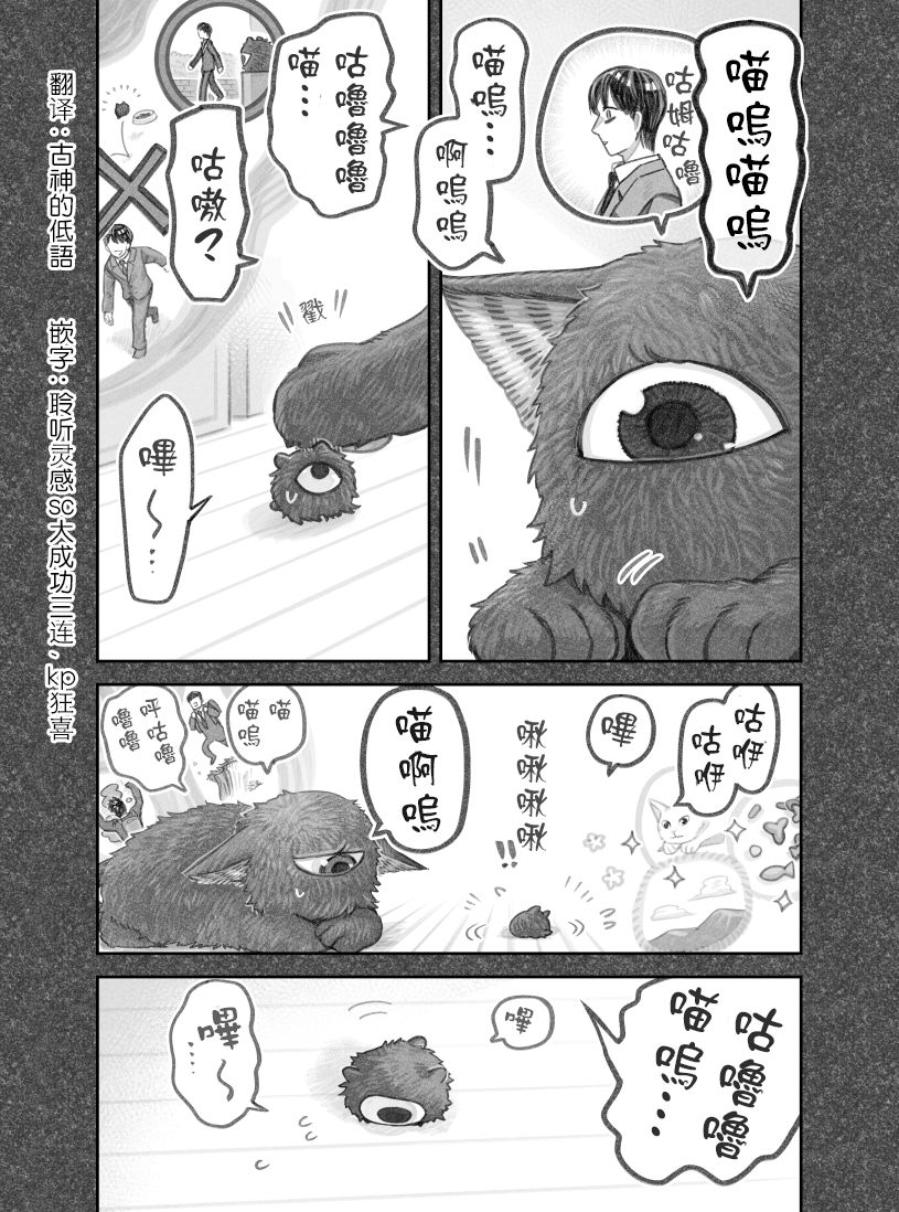 第36话1