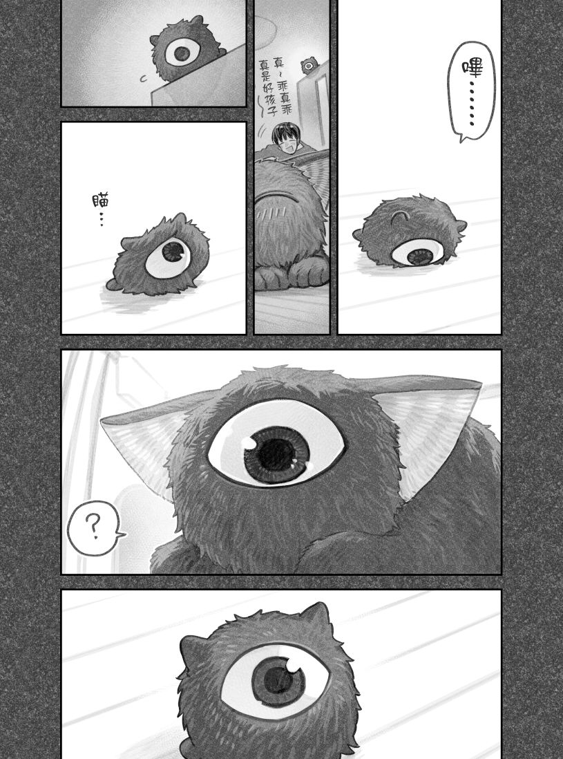 第36话2