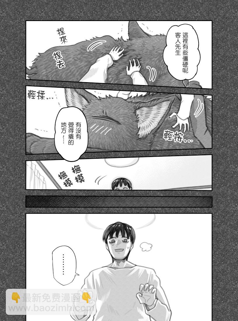 第37话1