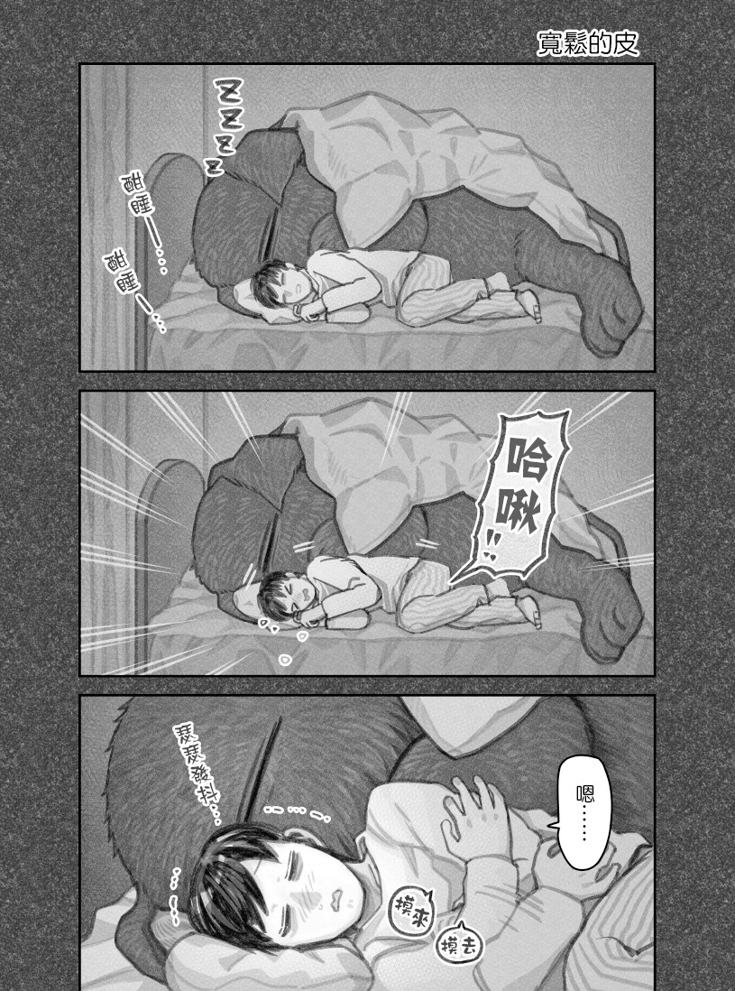第37话5