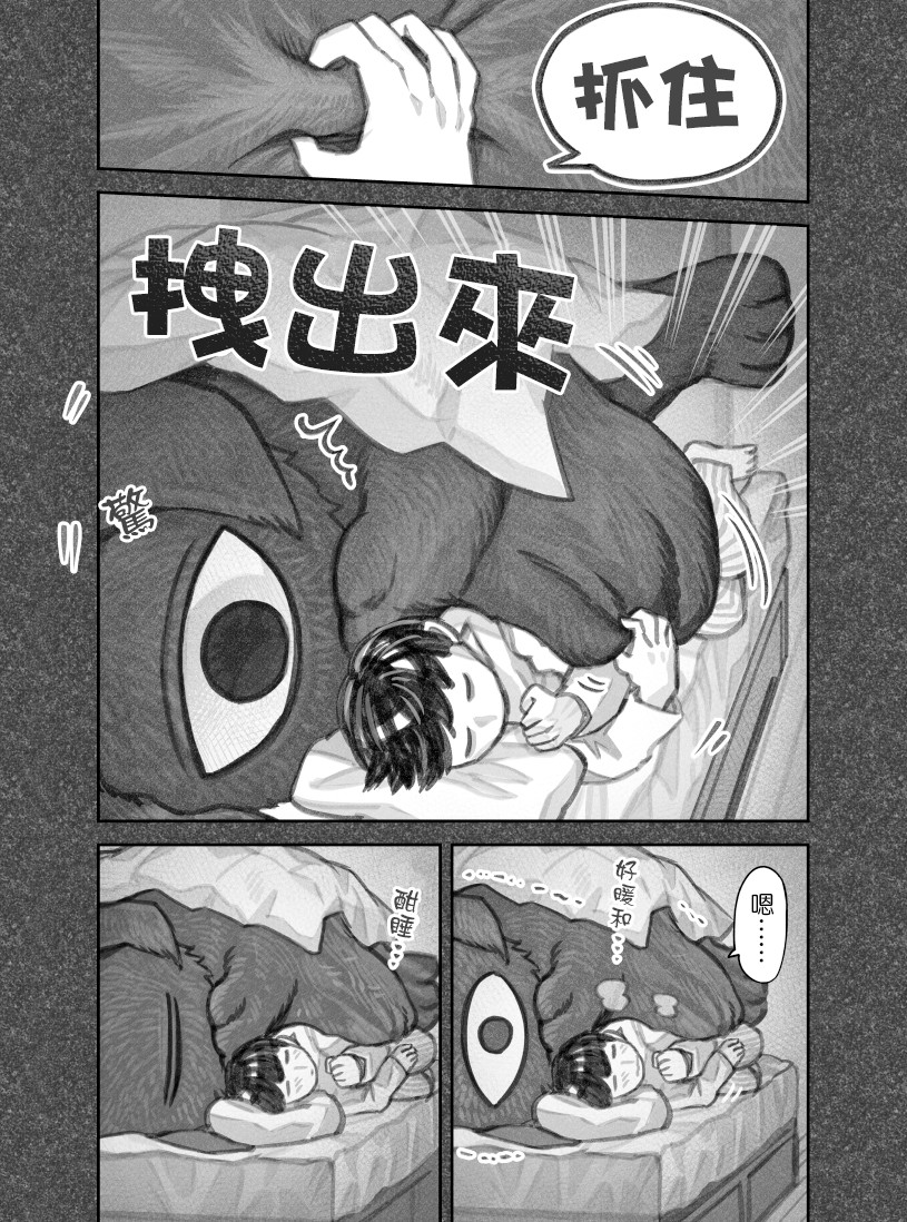 第37话6