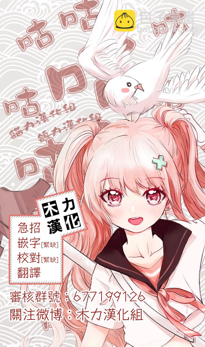 第37话7