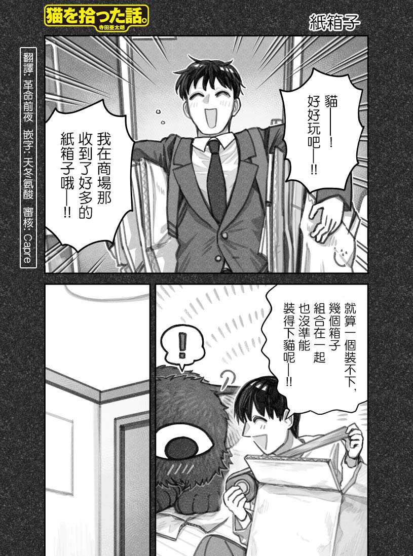 第41话0