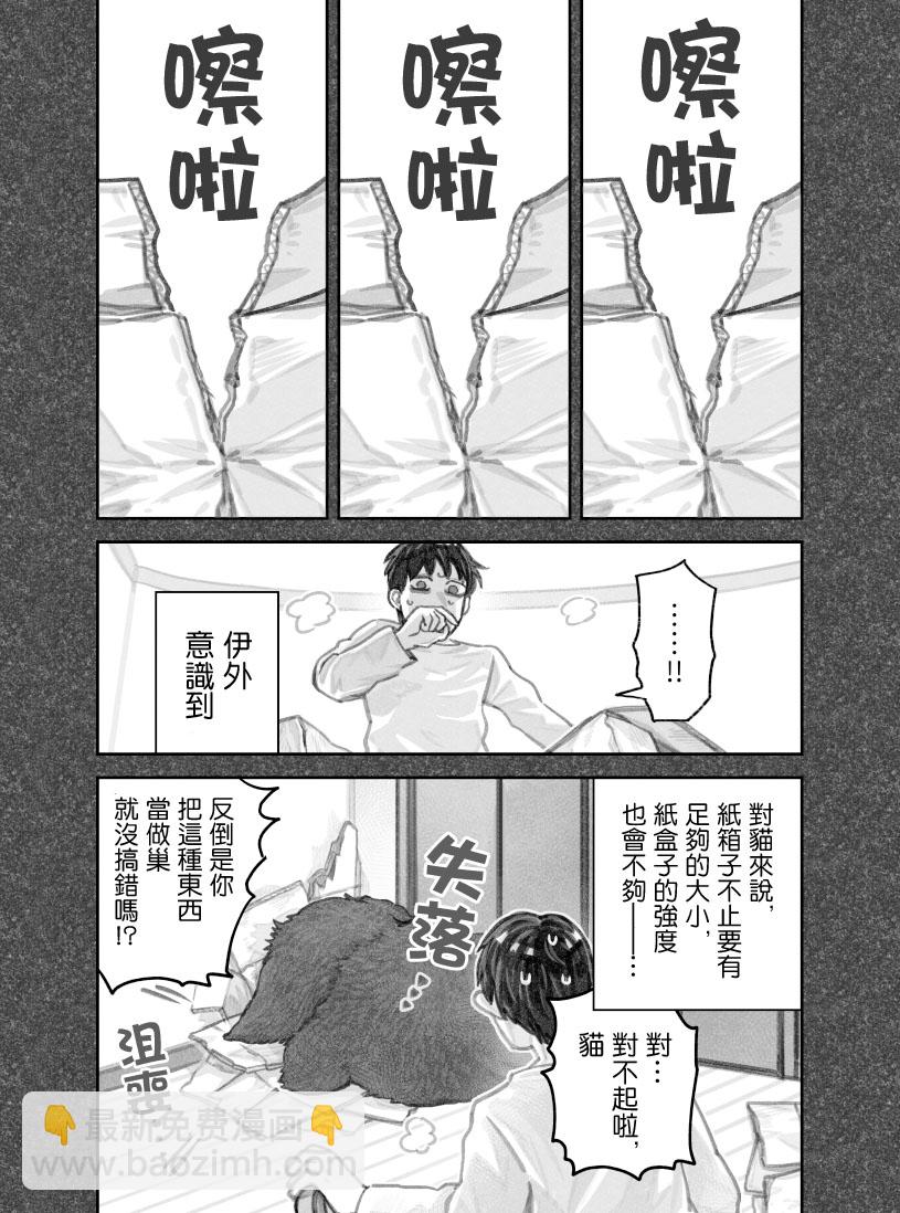 第41话1