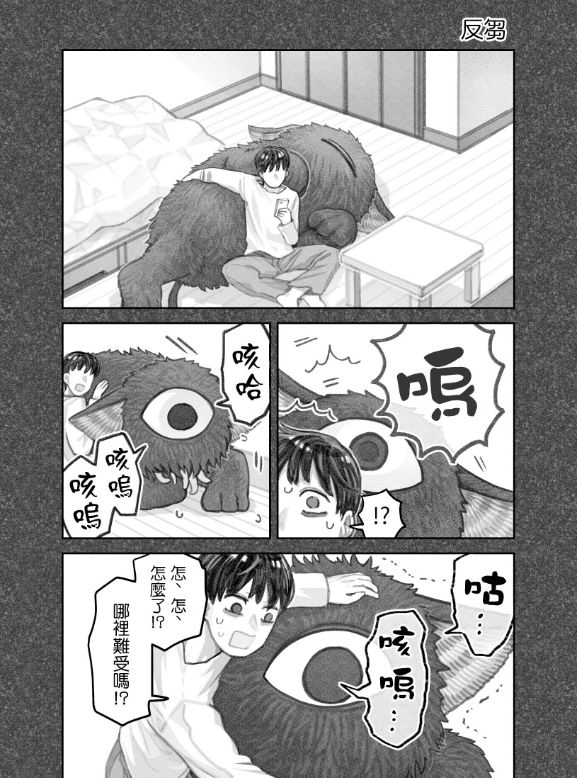 第41话2