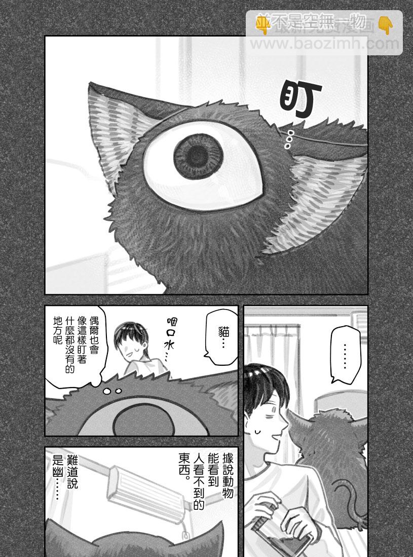 第41话5