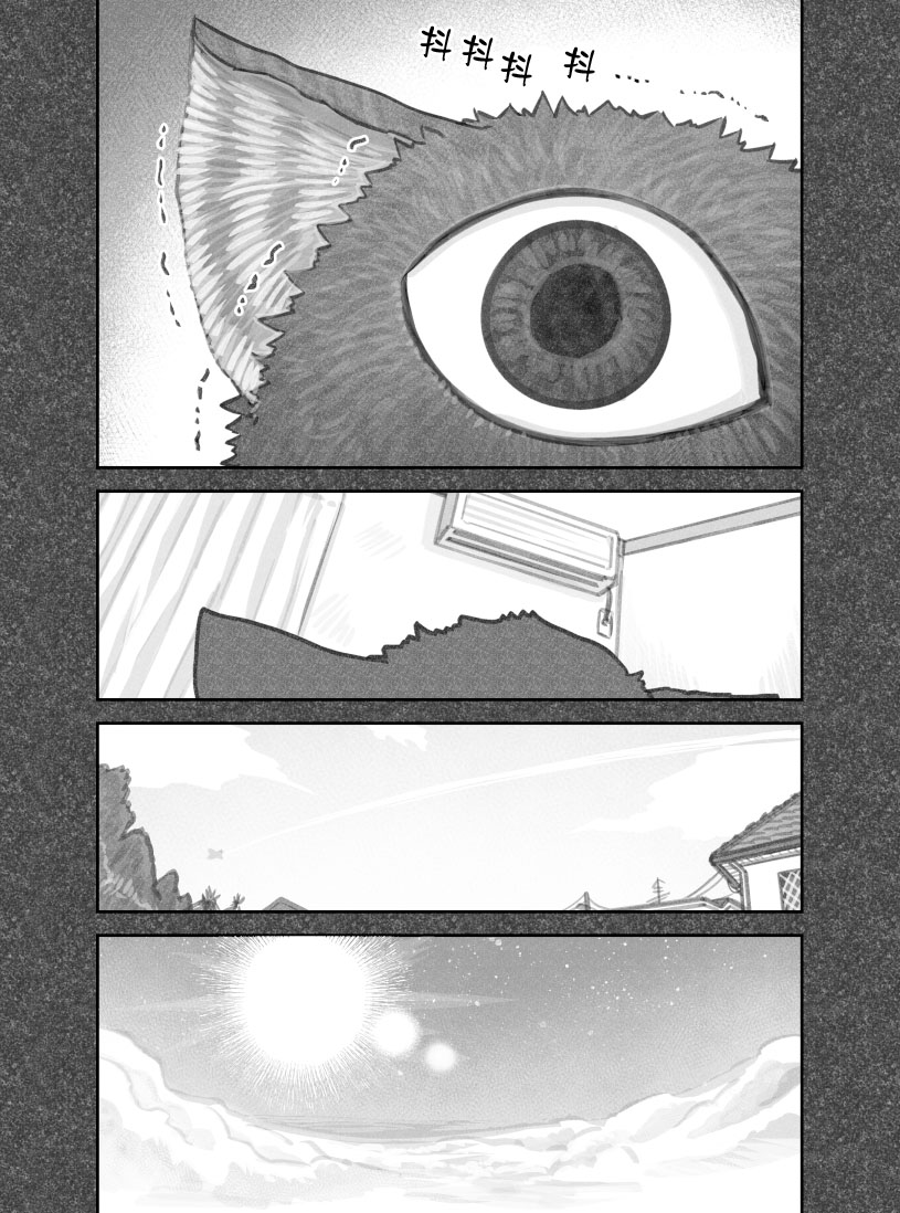 第41话6