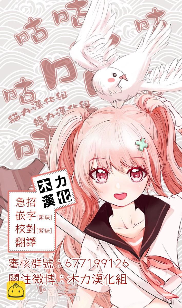 第41话8