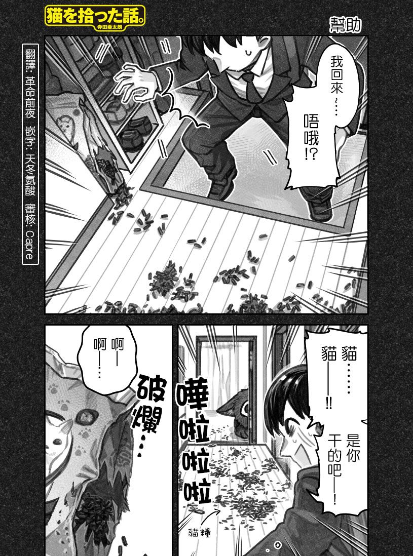 第42话0