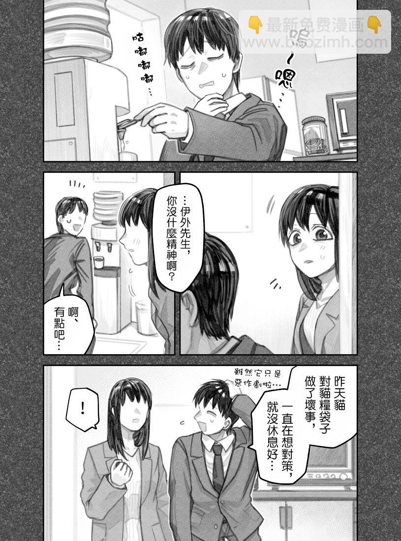 第42话1