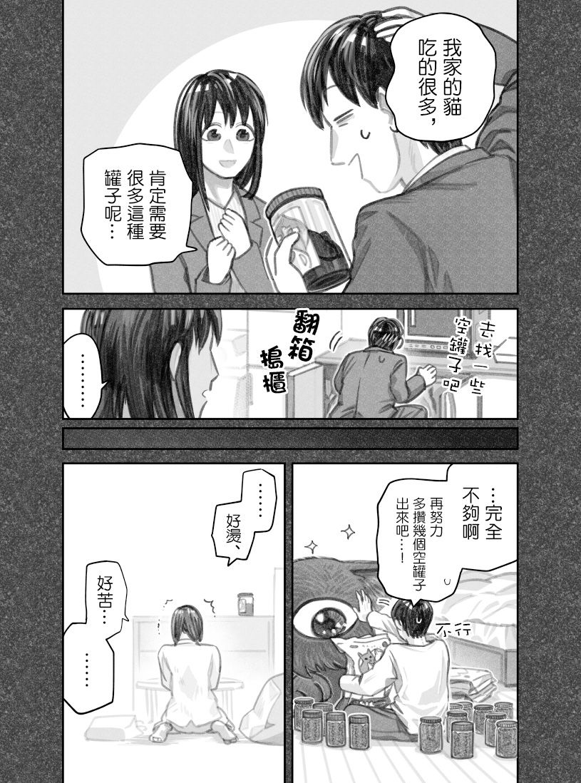 第42话3
