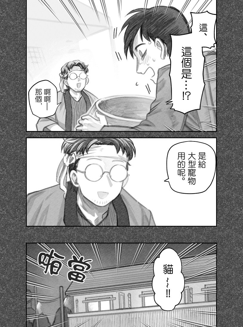 第42话6