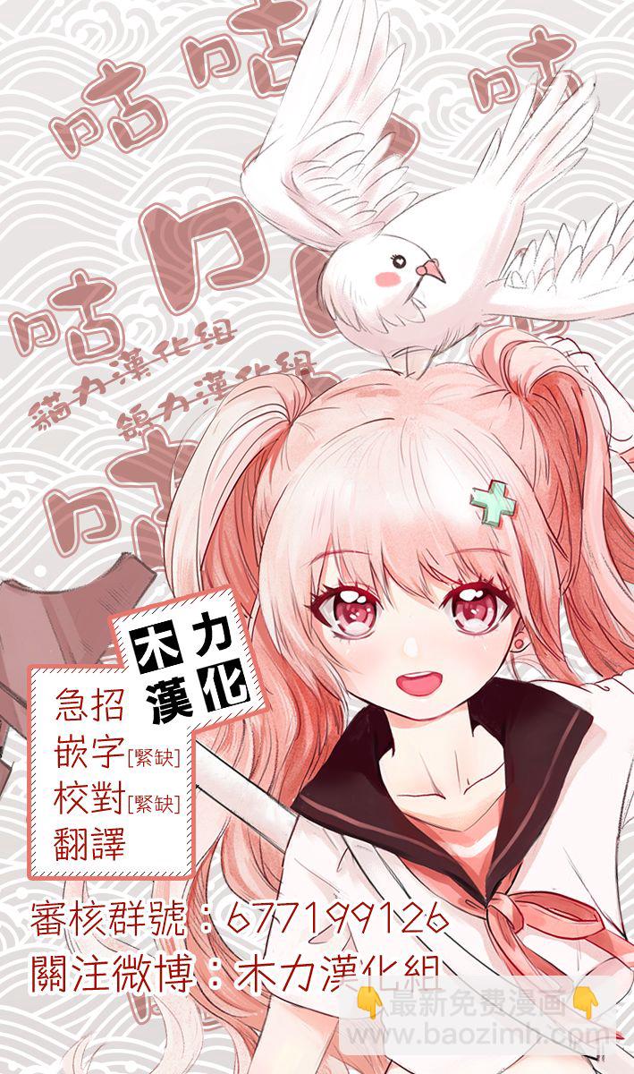 第42话8