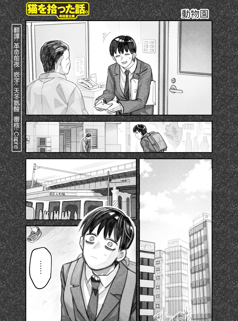 第43话0