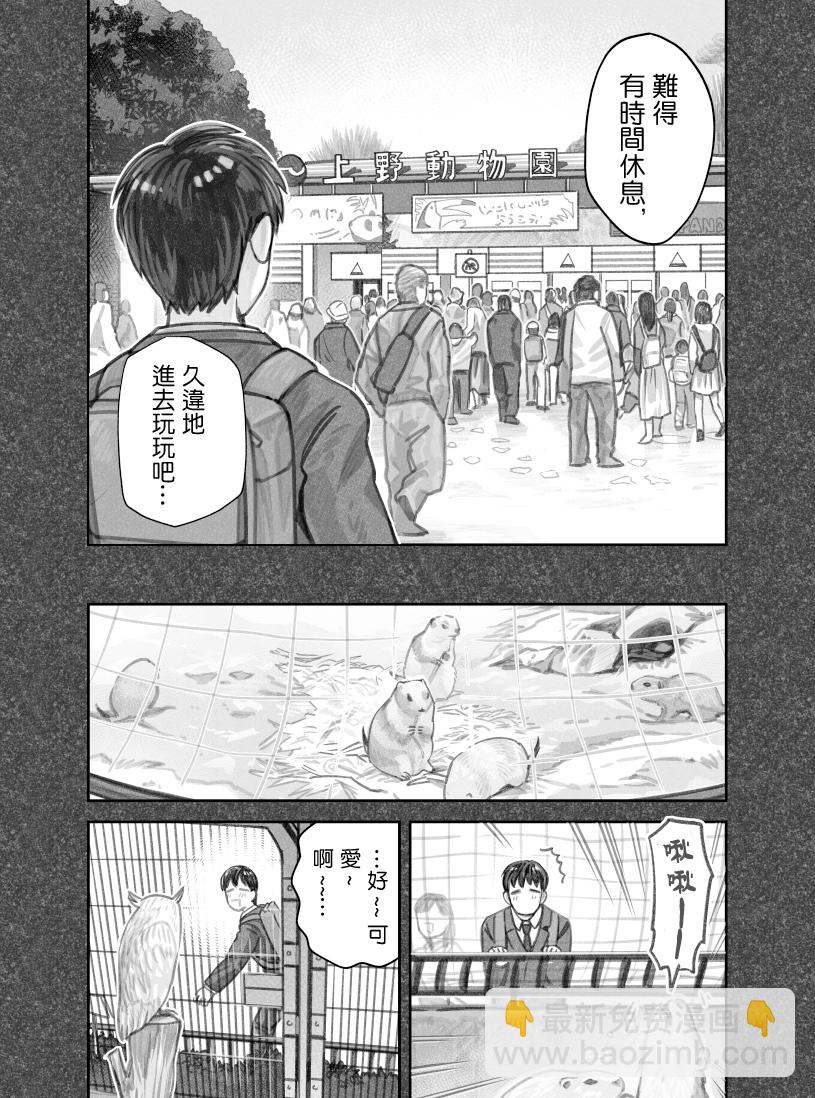 第43话1