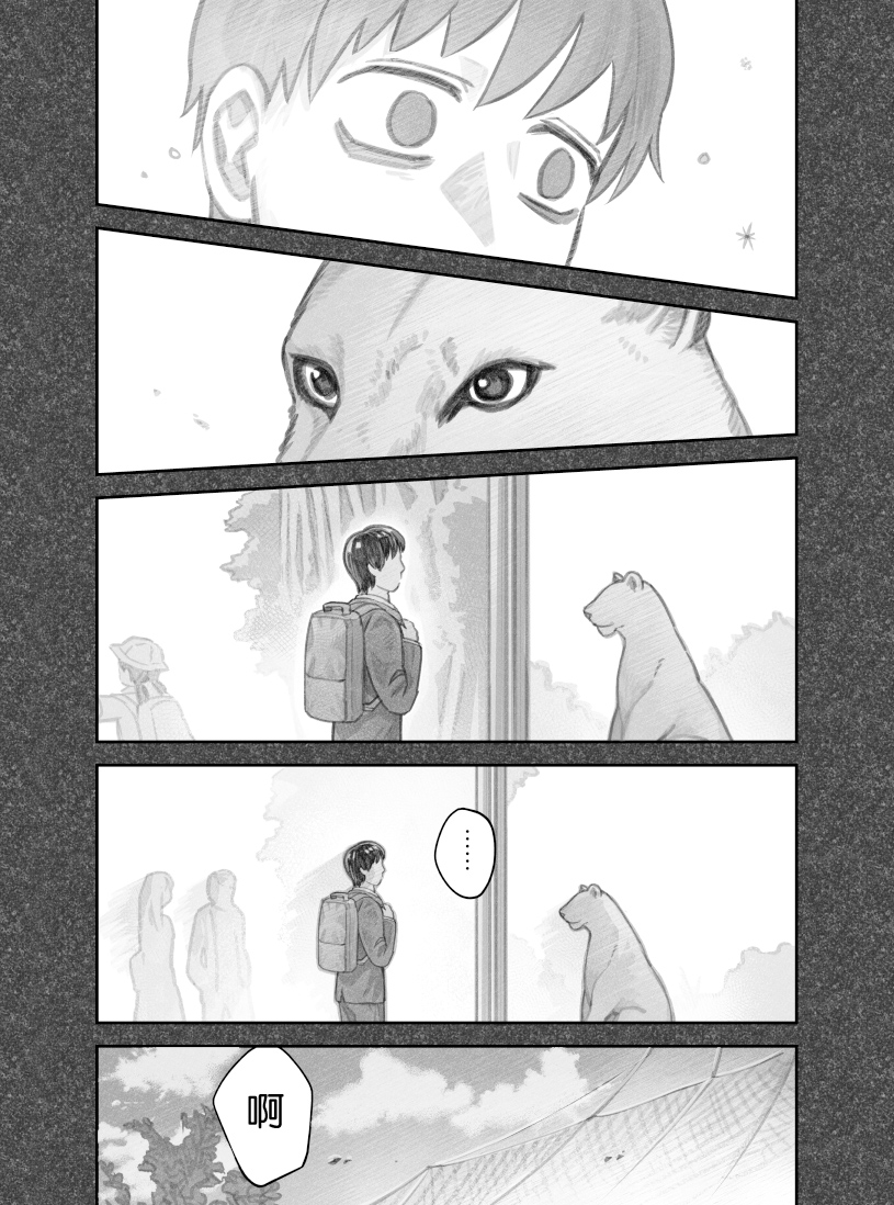 第43话6