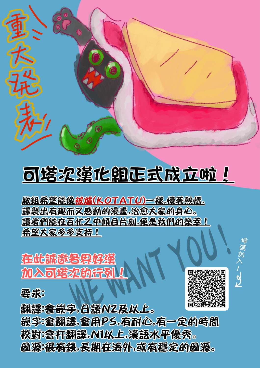 第二部03话5