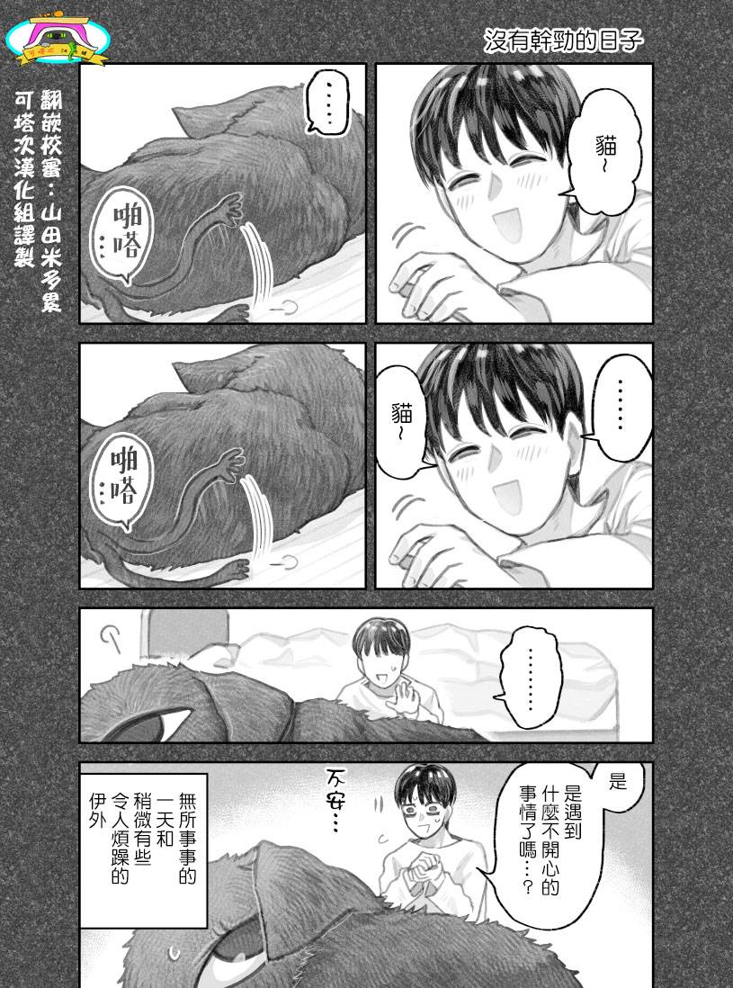 第二部04话0