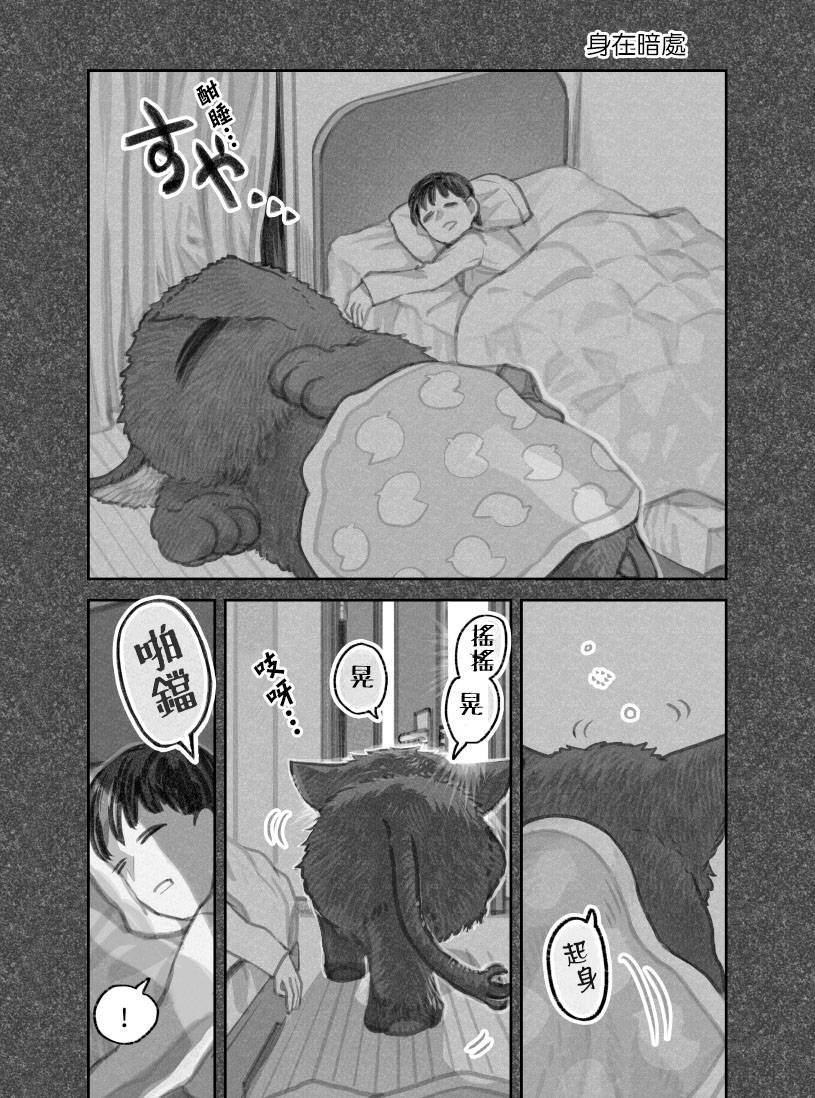 第二部04话1