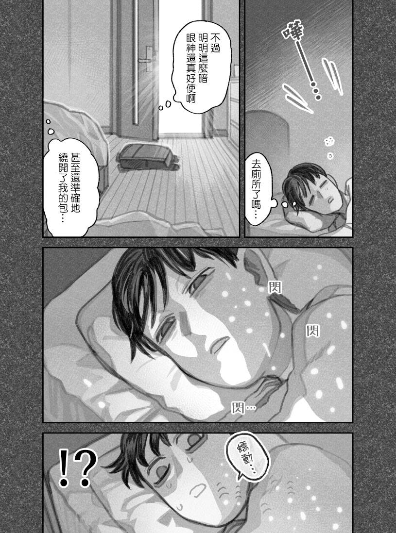 第二部04话2