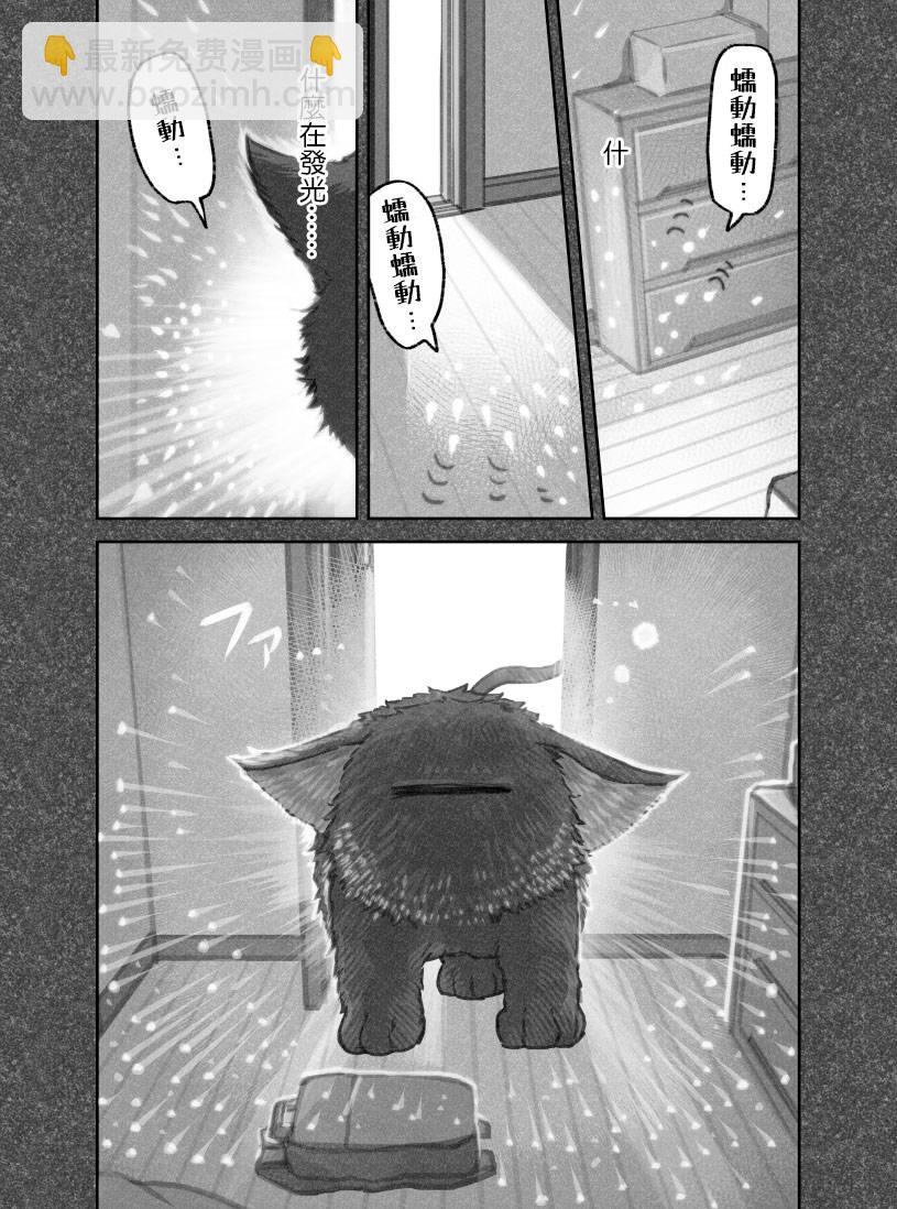 第二部04话3