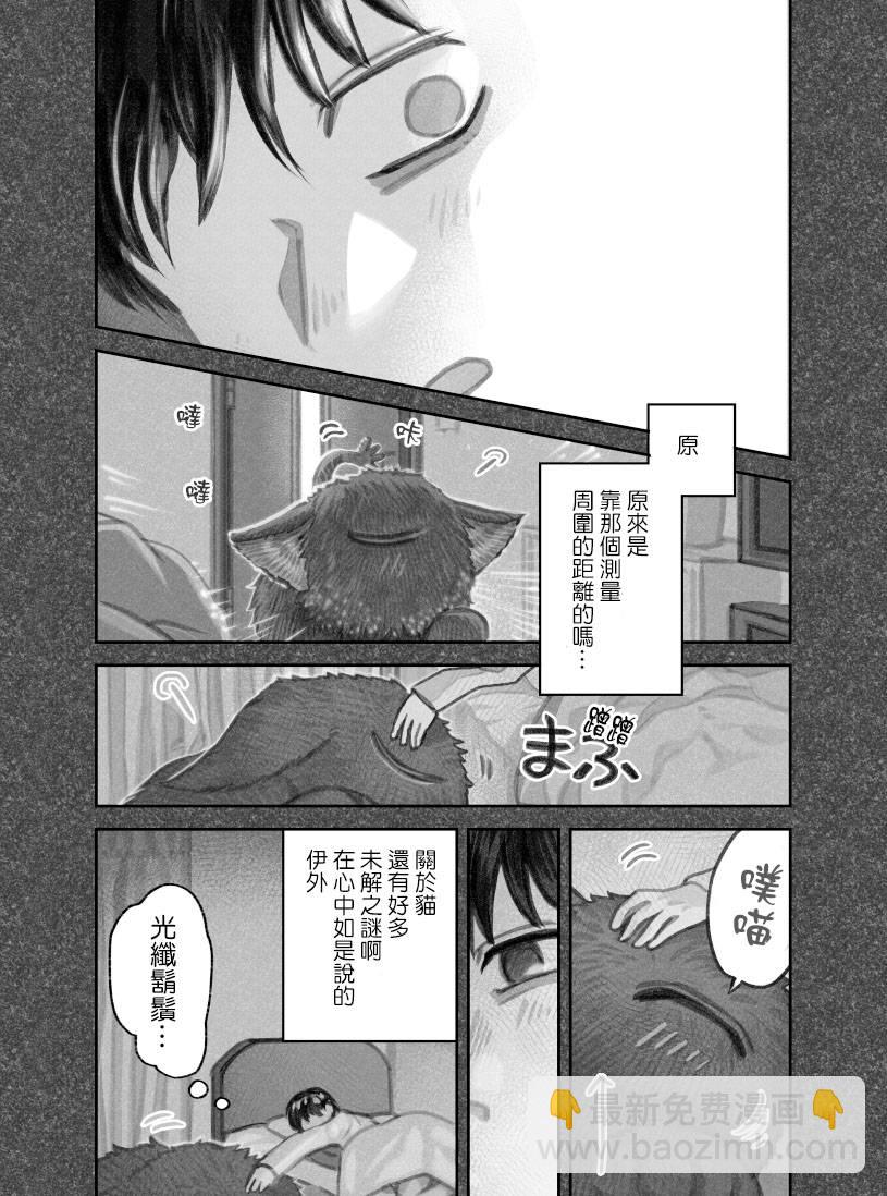 第二部04话4