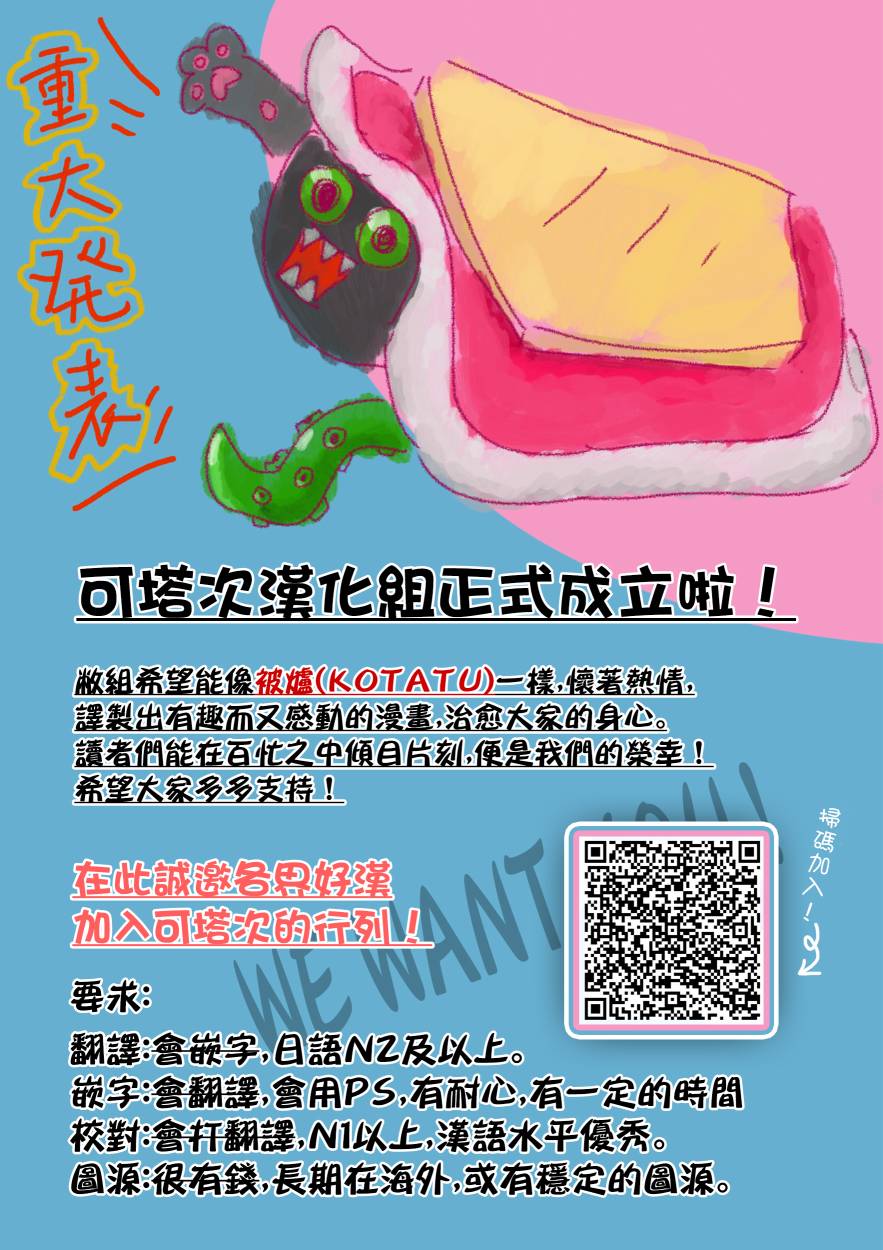 第二部04话5