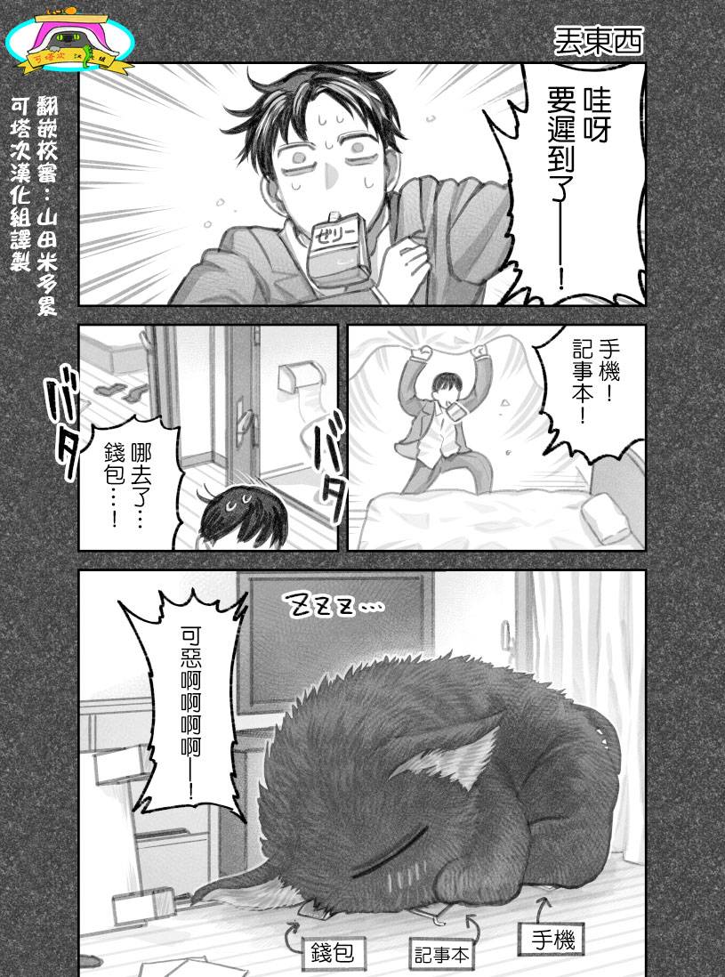 第二部05话0