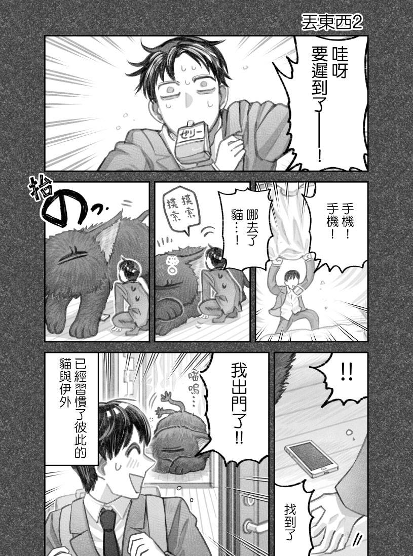 第二部05话1