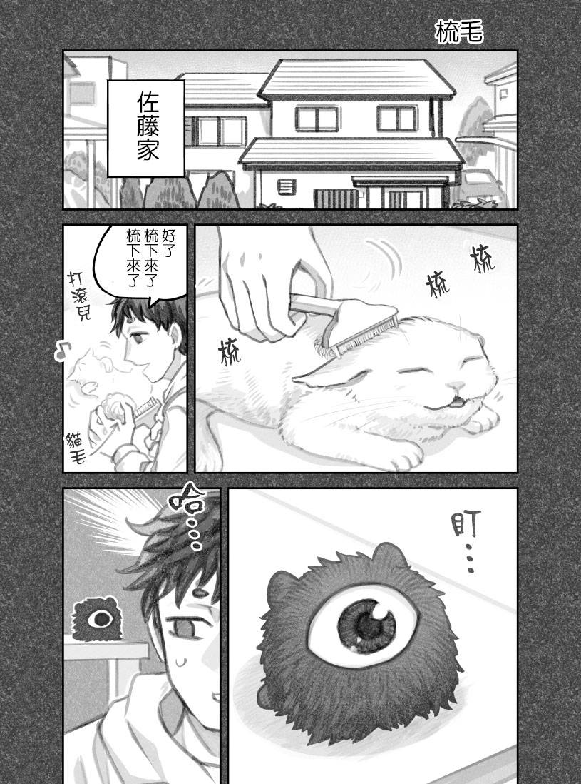 第二部05话2