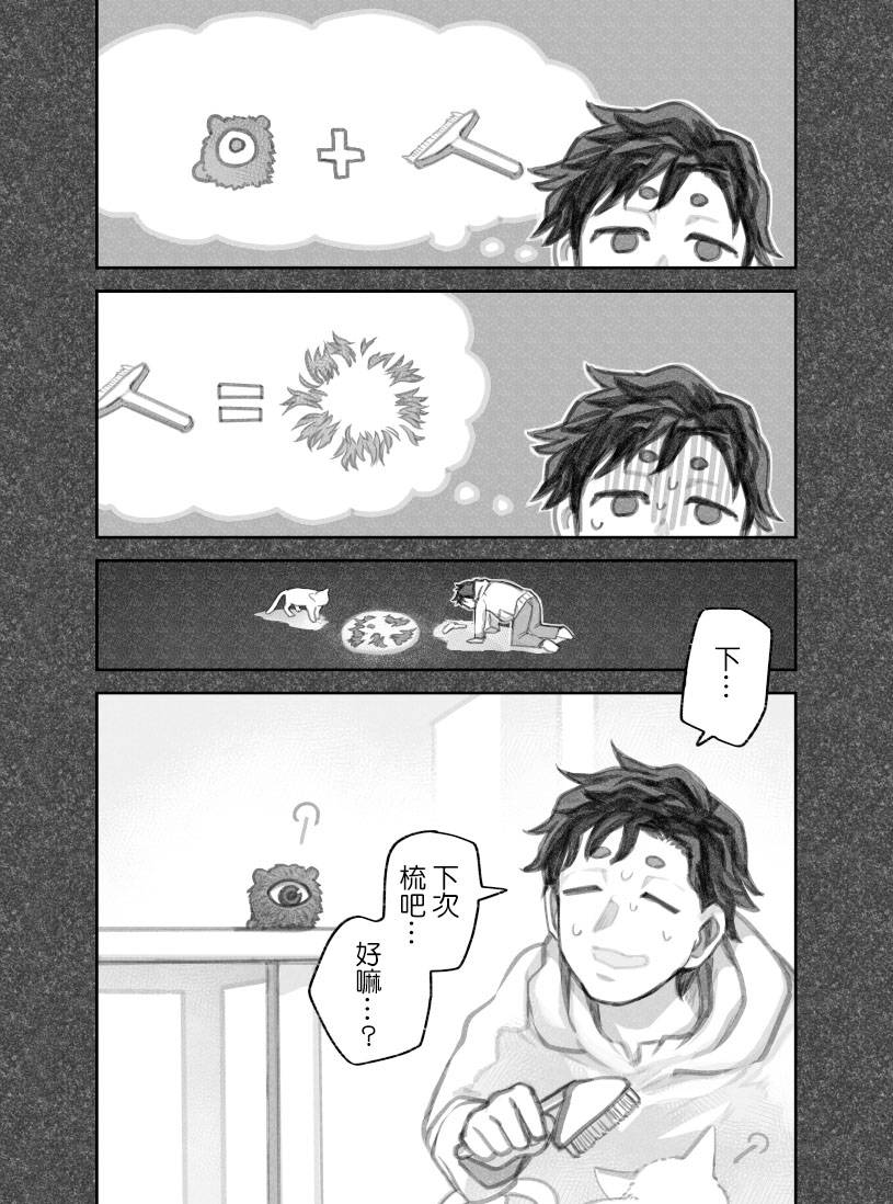 第二部05话3