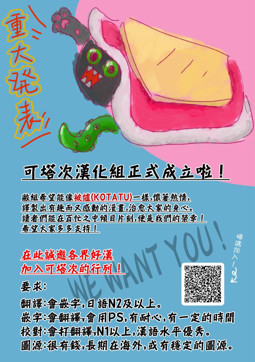 第二部05话4