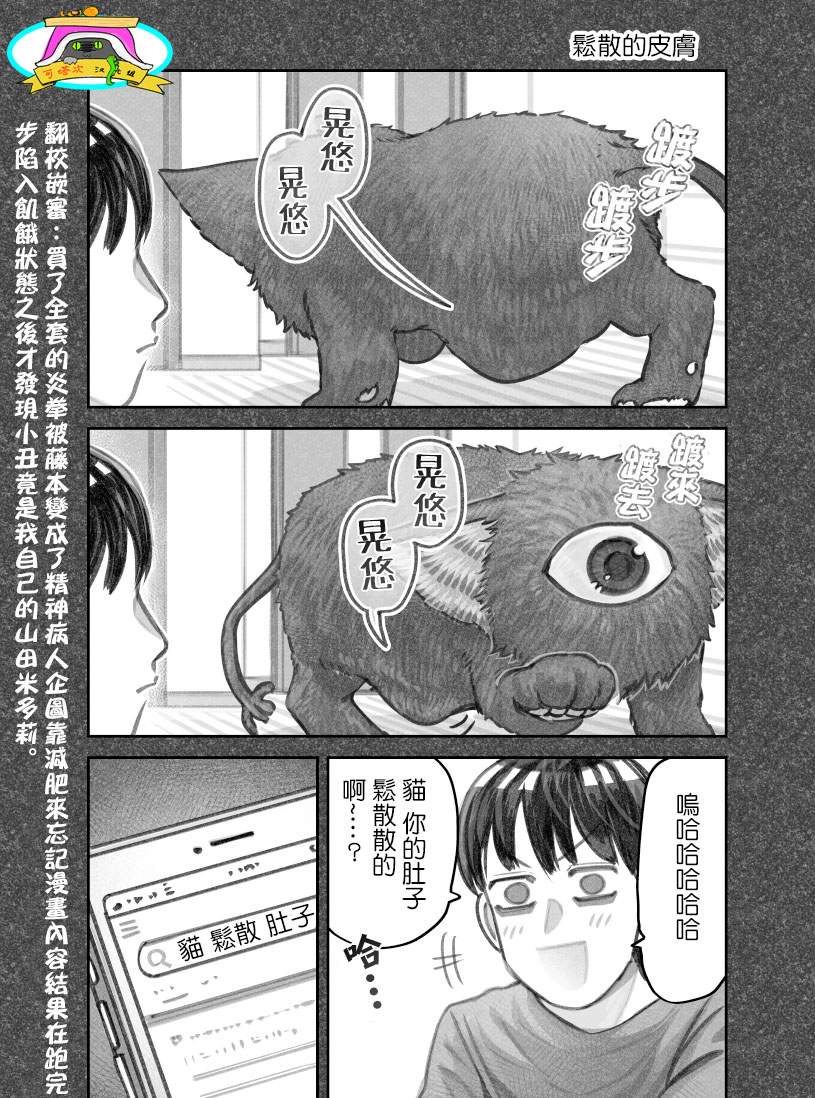 第二部06话0