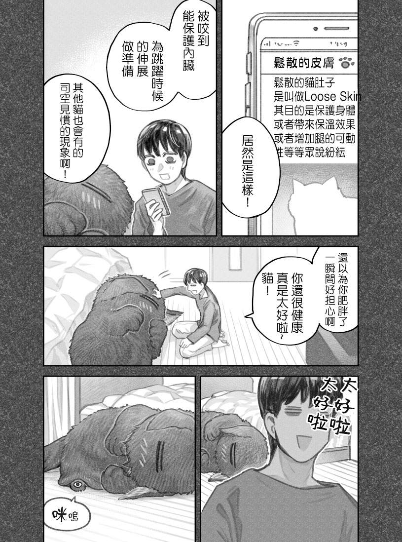 第二部06话1