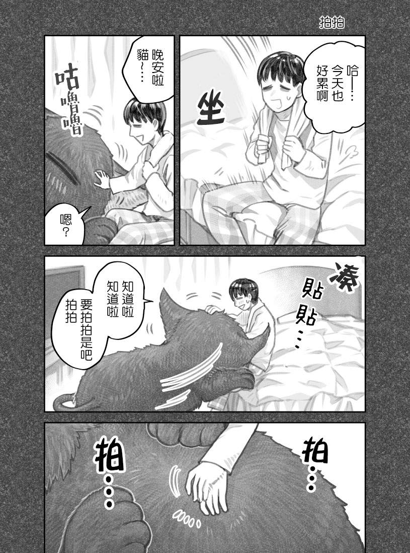 第二部06话2