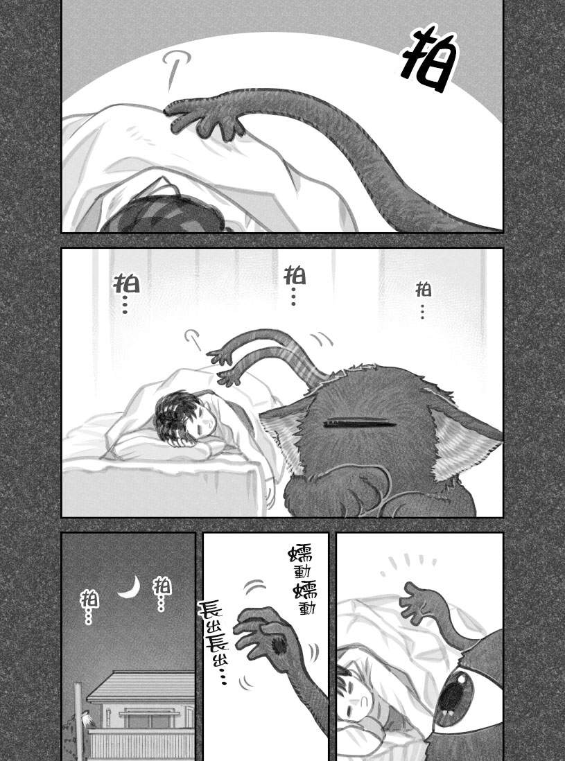 第二部06话4