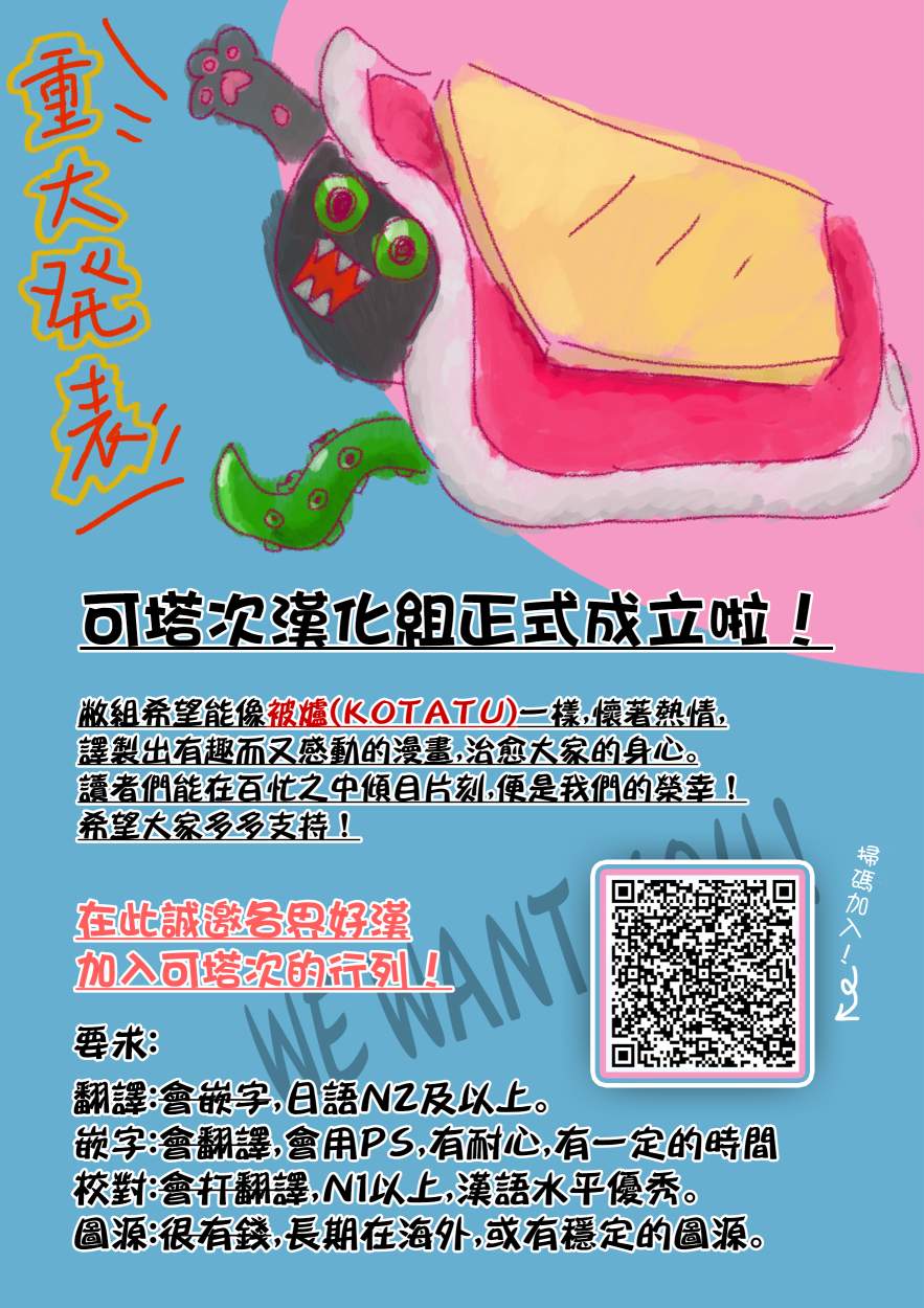 第二部06话5