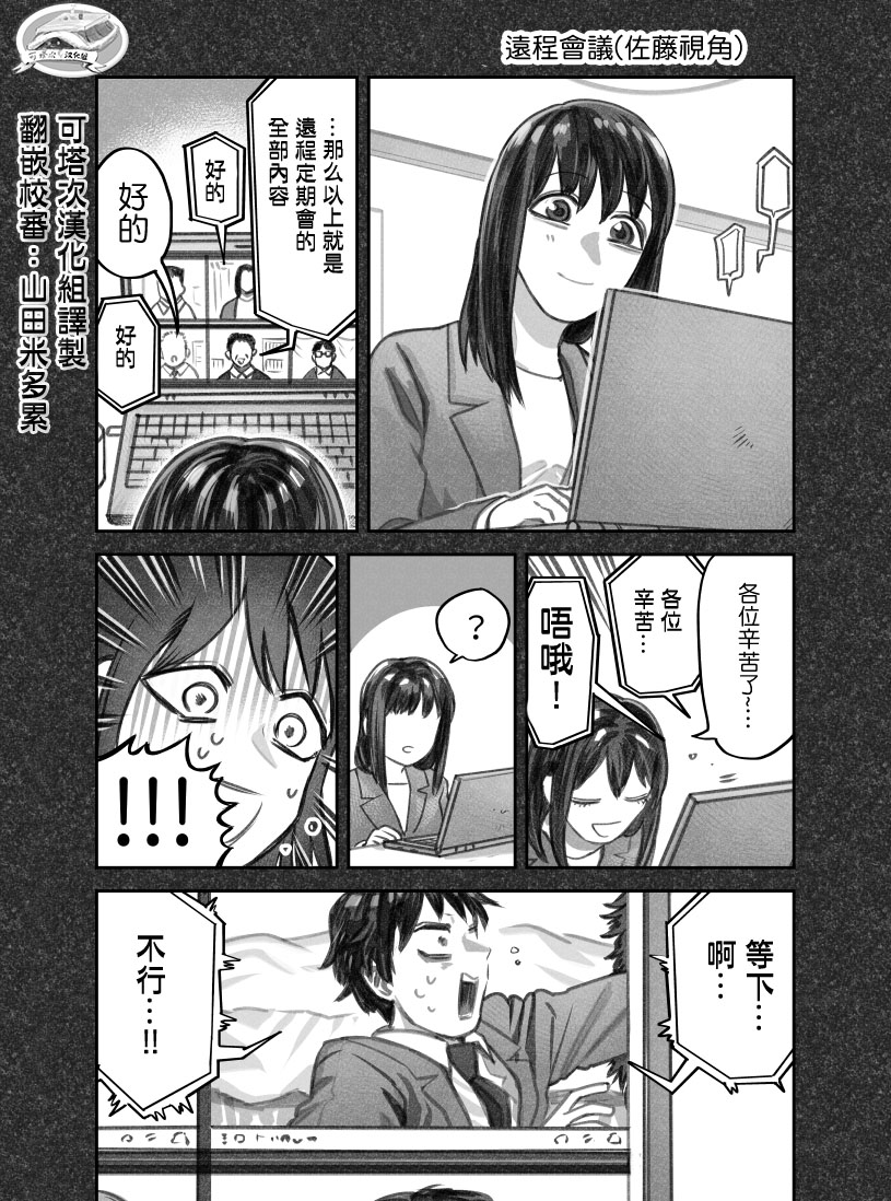 第二部07话0