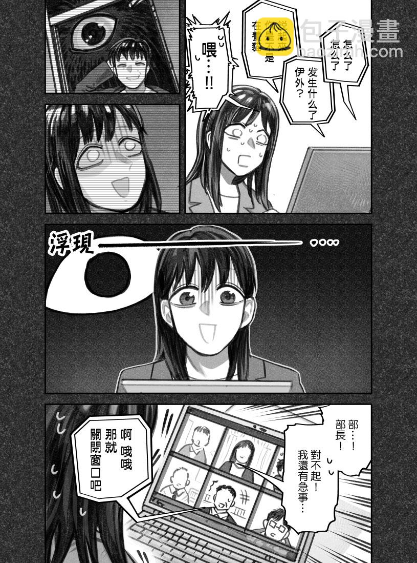 第二部07话1