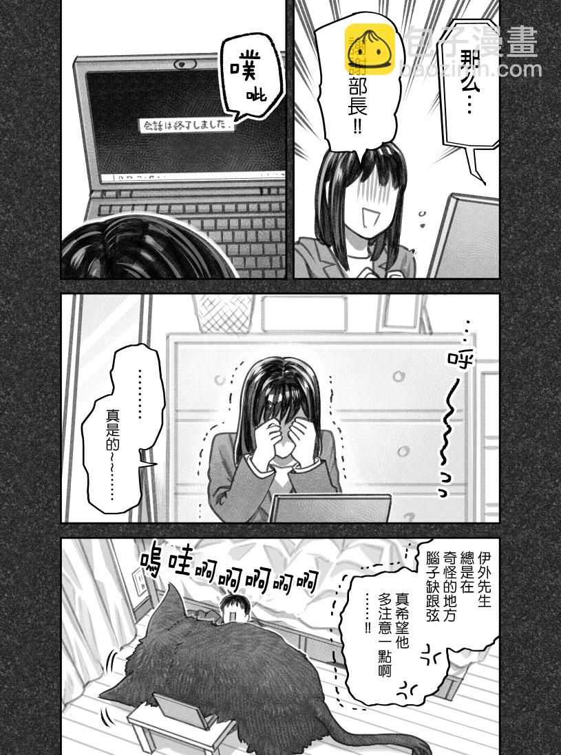 第二部07话2