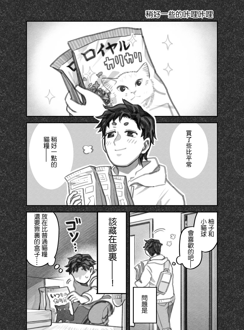 第二部07话3