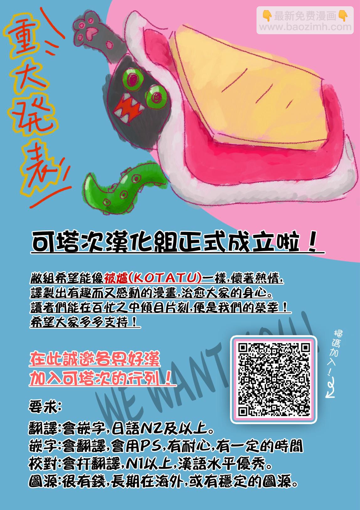 第二部07话5
