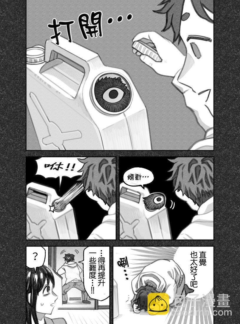 第二部08话2