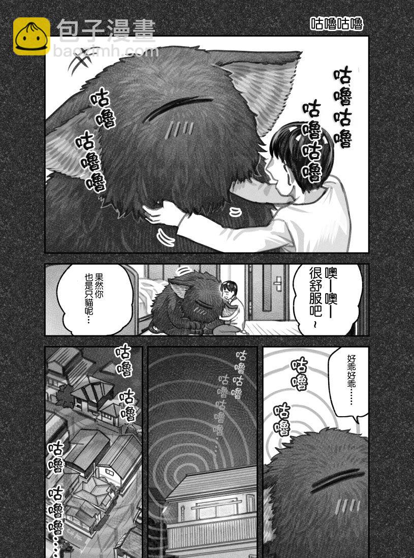 第二部08话3