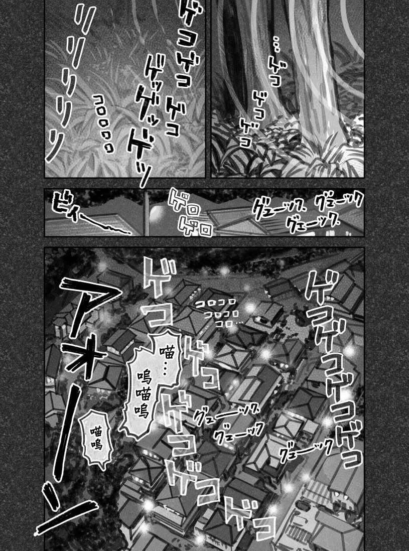 第二部08话4